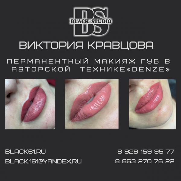 Акция на перманентный макияж губ к Мастеру Виктории Акция на перманентный макияж губ к Мастеру Виктории