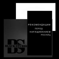 РЕКОМЕНДАЦИИ ПЕРЕД НАРАЩИВАНИЕМ РЕСНИЦ